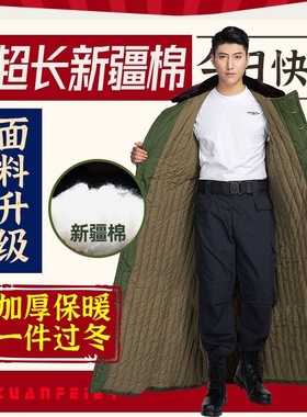 冬季加绒加厚棉大衣男老式绿色棉袄站岗执勤劳保棉服东北大棉袄女