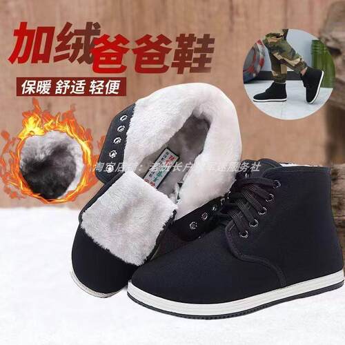 正品冬季棉鞋加绒羊毛鞋保暖