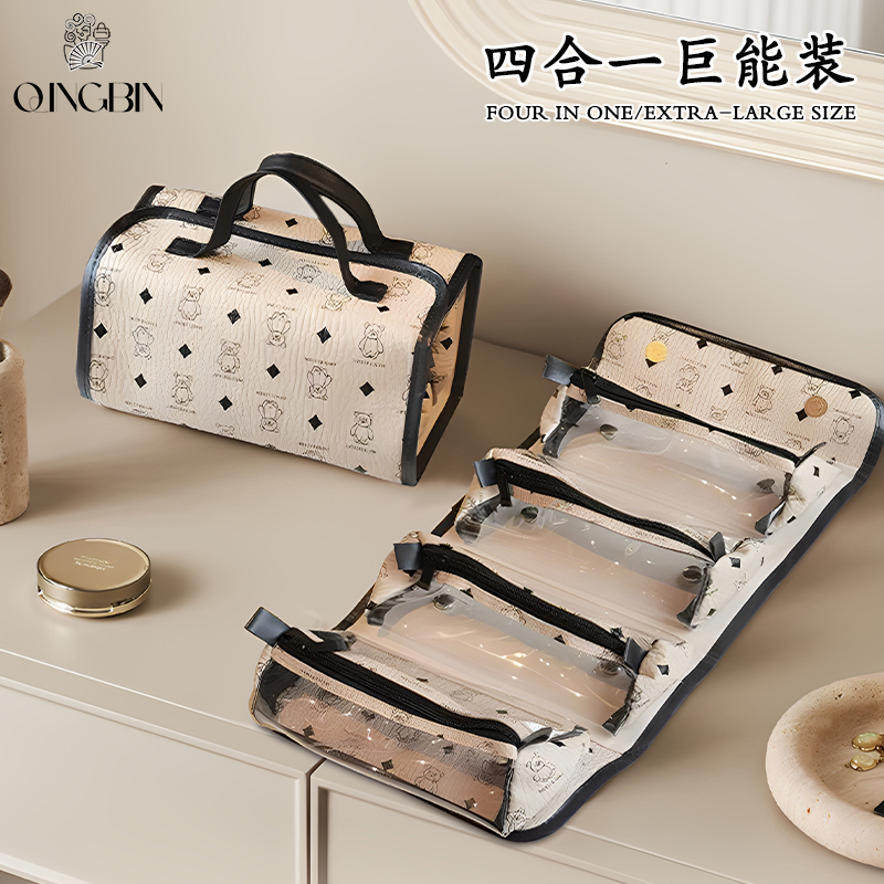 高级旅行折叠化妆包女可拆便携式