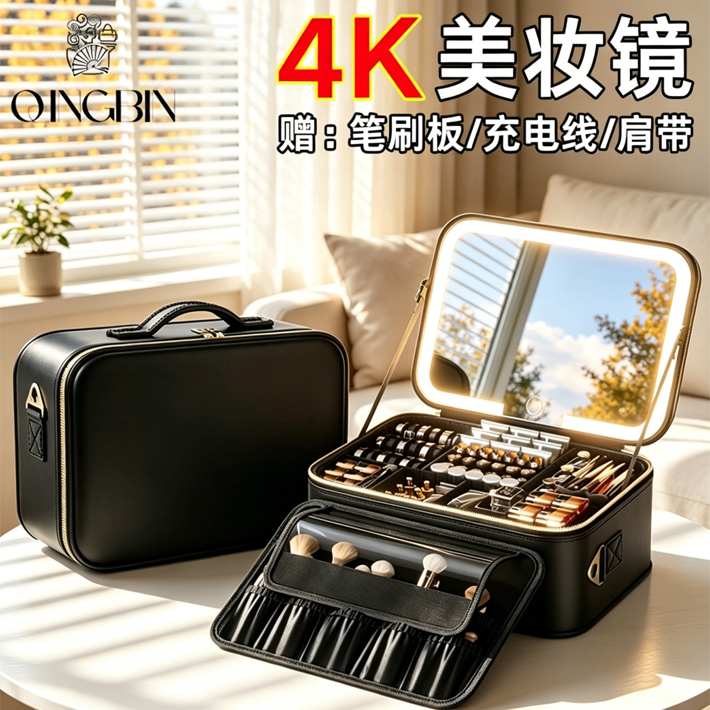 高端带灯化妆箱带镜LED灯化妆包女2026新款便携旅行大容量收纳盒