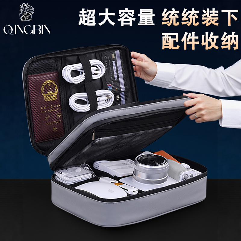 数据线防水收纳包多功能便携式