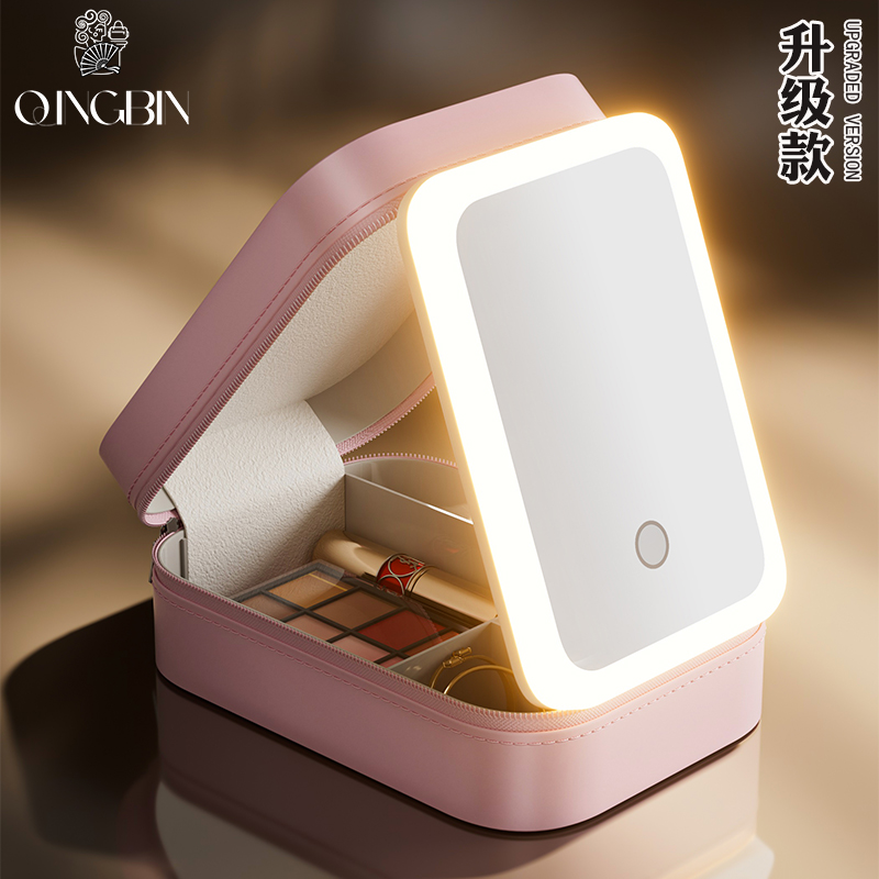 led带灯化妆镜便携补妆化妆包