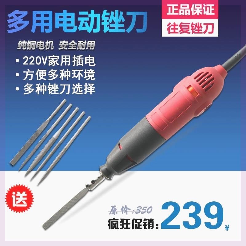 德国进口气动锉刀气动超生波打磨机锉刀两用往复研磨修边锯电动22