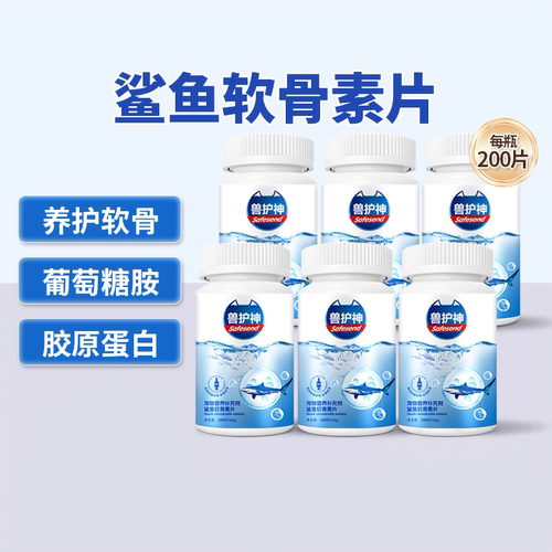 兽护神软骨素片增强骨骼韧性