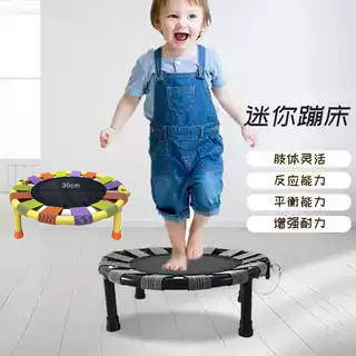 蹦蹦床可折叠迷你儿童蹦床