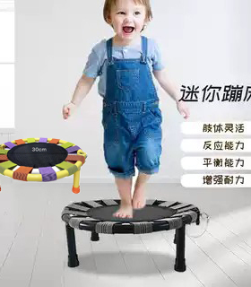 儿童蹦床家用可折叠迷你宝宝蹦床玩具室内防滑静音跳床承重75KG