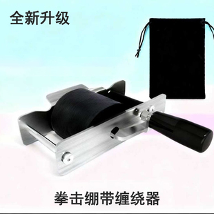 拳击散打泰拳绷带缠绕器空手道MMA运动缠手绷带沙袋绑带收纳装备