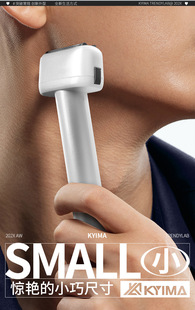 德国睿普欧全金属青春浪漫派智能剃须刀三刀头全身水洗大功率礼盒