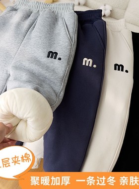 宝宝棉裤夹棉加厚冬季加绒保暖卫裤女童男童加棉裤儿童保暖裤特厚