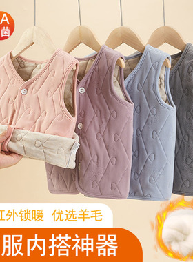 儿童马甲男童女童冬装加绒加厚校服神器打底宝宝保暖背心内搭坎肩