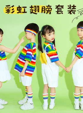 幼儿园六一表演服儿童可爱背带裤合唱服装小学生啦啦队演出服夏季