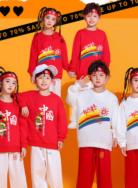 儿童卫衣套装秋季中国风演出服幼儿园开学运动会学生啦啦队表演服