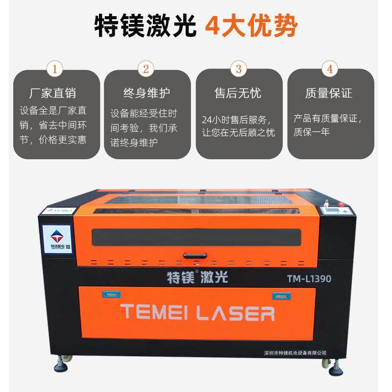 小型激光切割机新款出口型激光雕刻工艺品手机壳激光切割雕刻机