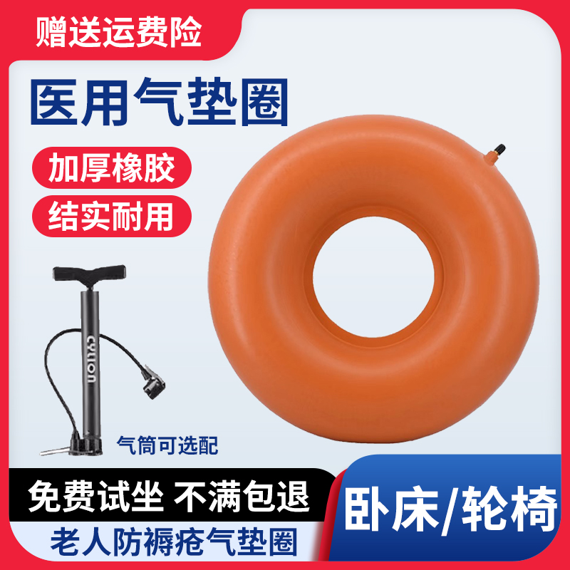 耐用结实，橡胶气垫，加厚材料