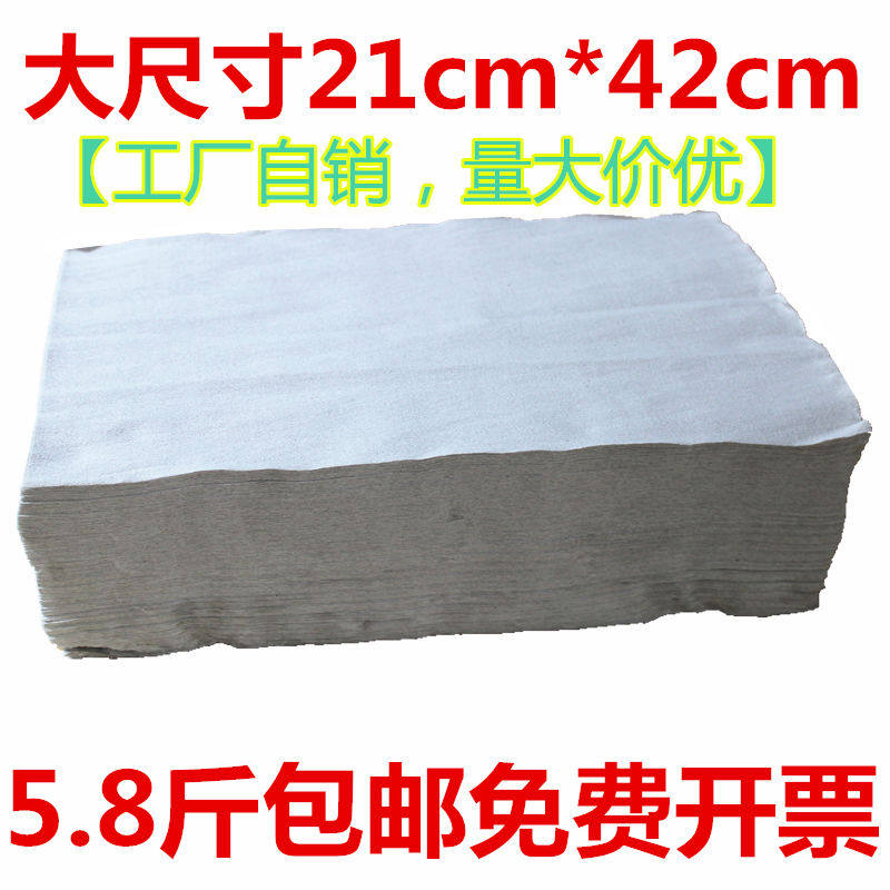 大张老式散装草纸平板卫生纸巾厕所卫生间大包家用老人专用纸老款