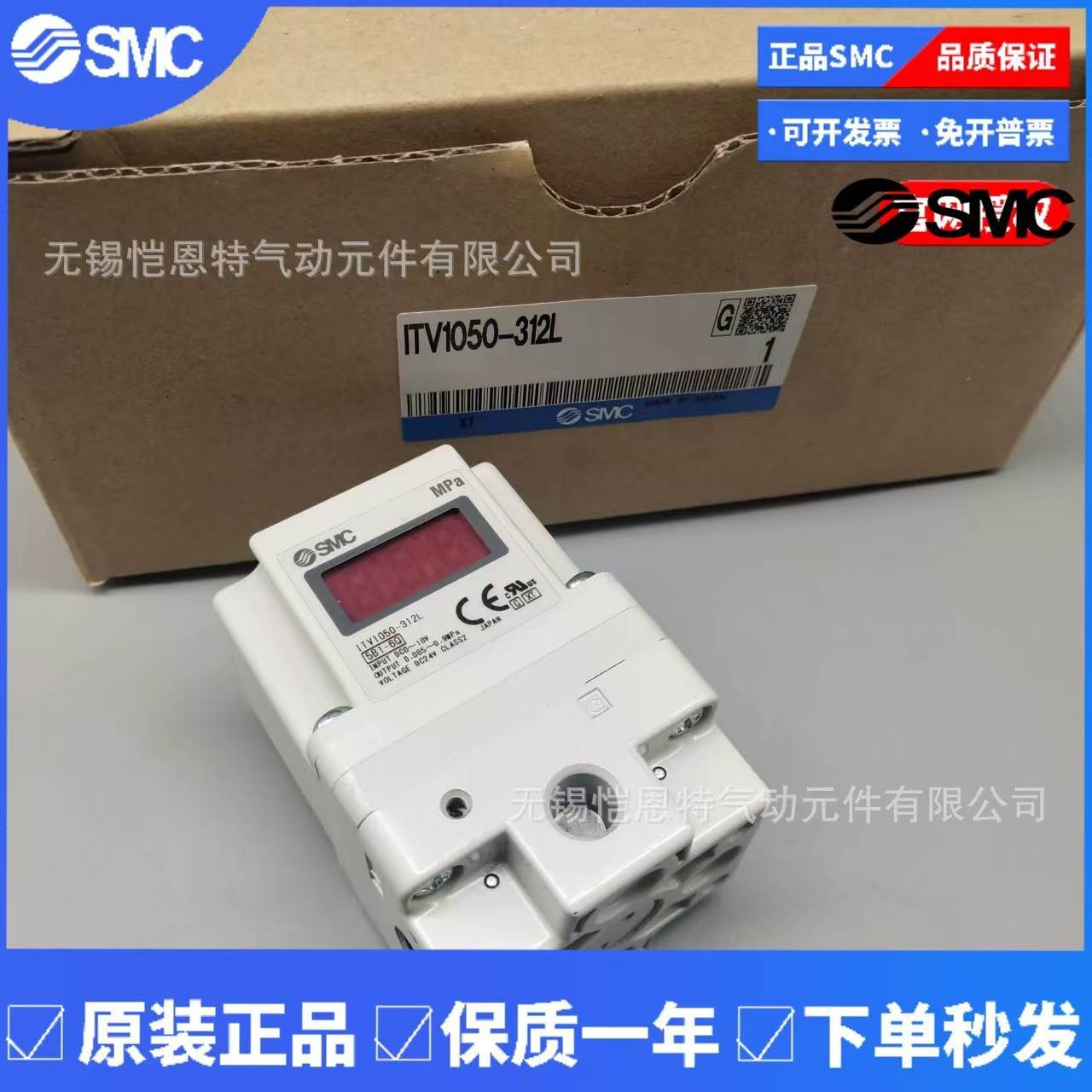 全新SMC电气比例阀ITVH2020-143L ITVH2020-212BL/312CL现货销售