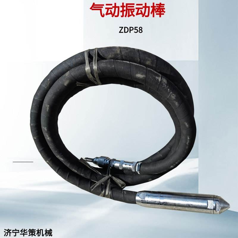 ZDP58气动振动棒建筑工程捣固混凝土风动振动棒无需电源适应野外