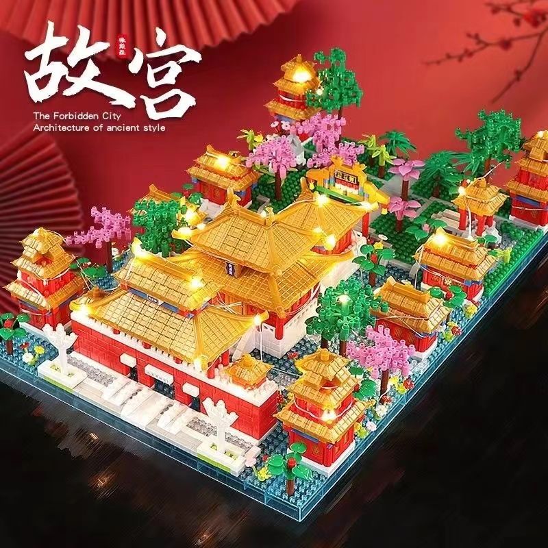 中国积木北京故宫建筑微颗粒成人高难度大型益智拼装玩具礼物
