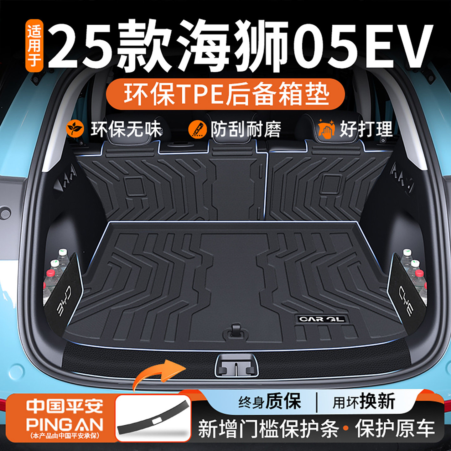 【欢迎海狮05ev车主回家！！！】