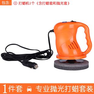 高清霸（GAOQINGBA）牧山汽车抛光机车载打蜡神器车用电动小型车