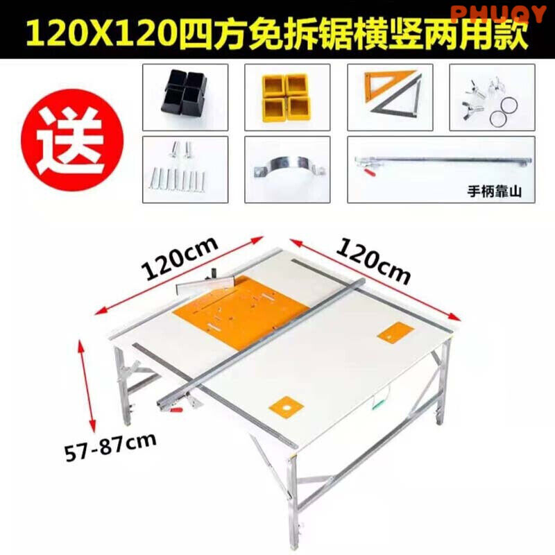 木工锯台折叠锯台木工工作台多功能便携式升降装修推拉台锯倒装木