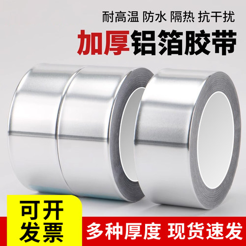 水管密封厨房补锅防漏