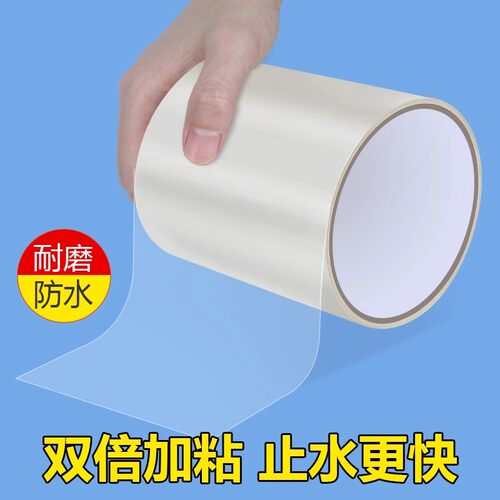 帐篷修补胶带刀刮布补丁贴