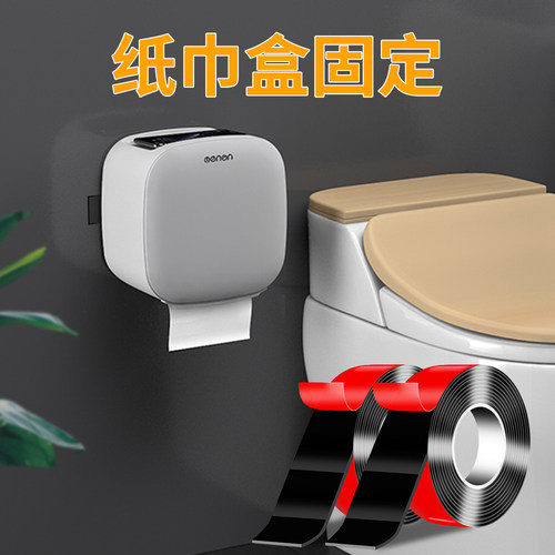 黑色纳米双面胶高粘度不留痕透明强力固定墙面汽车专用防水亚克力免钉背胶两面胶布万能魔力防滑贴排插固定