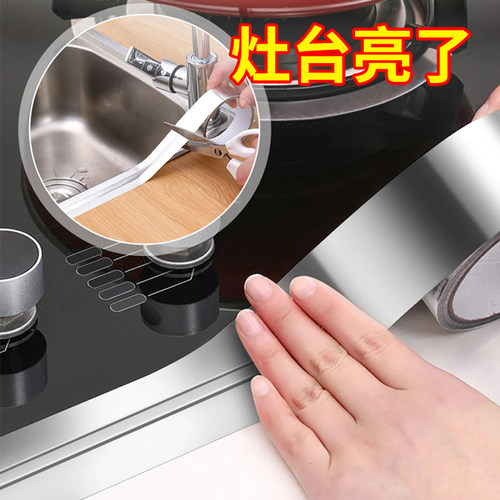 加厚铝箔胶带耐高温热水器油烟机排烟管道水管密封厨房补锅防漏自粘贴锡纸锡箔纸防水防晒隔热玻纤布铝箔胶带
