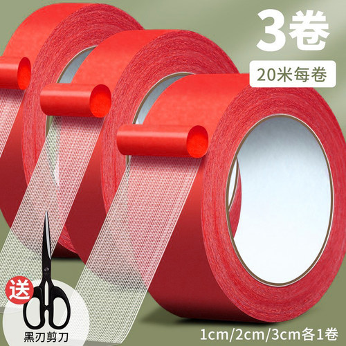 对联贴春联专用胶强力固定墙面无痕双面胶高粘度贴对联神器不伤墙网格家用春节装饰粘福字创意年画新年双面胶