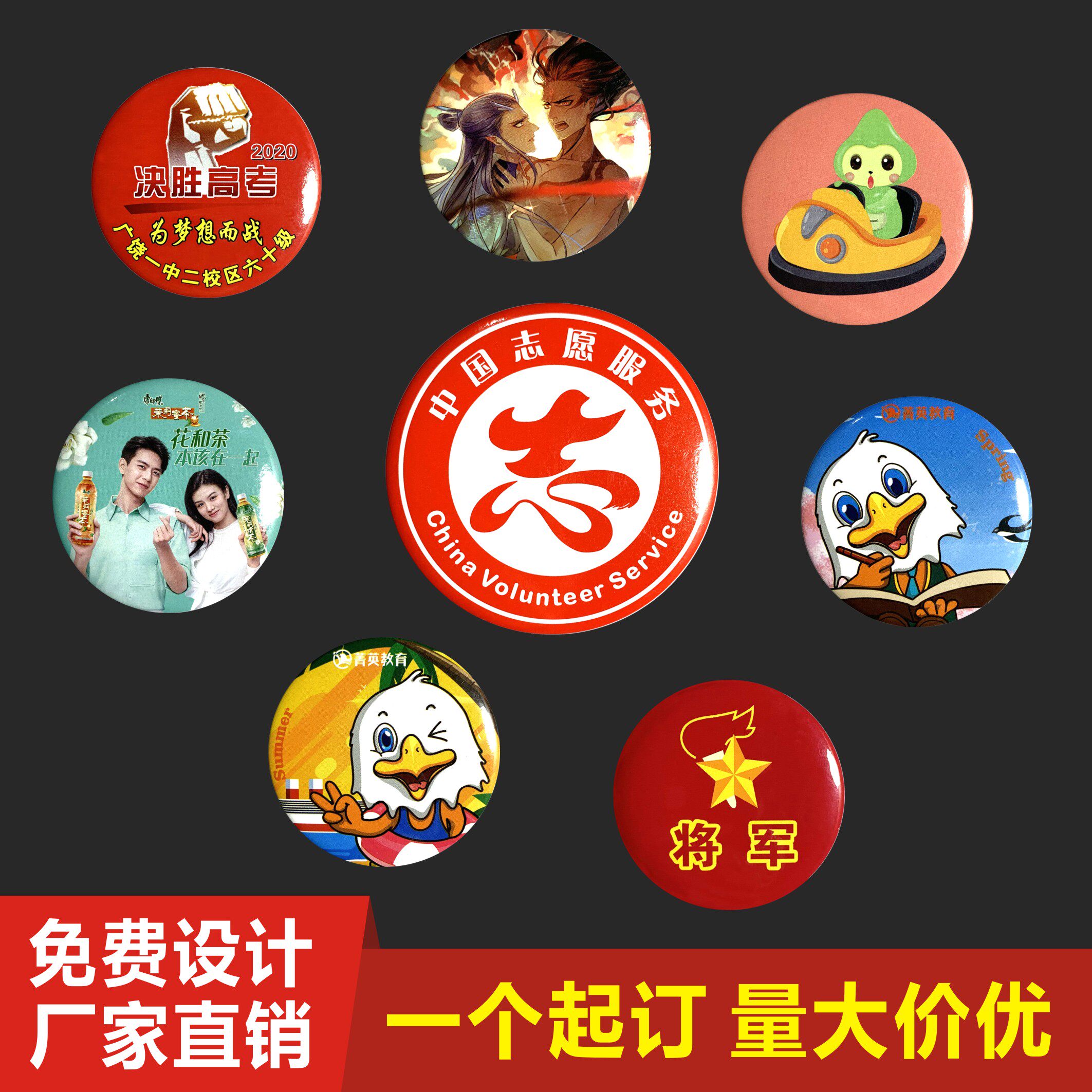 个性金属徽章定做diy马口铁纪念胸章校徽定制作吧唧笑脸勋章胸牌