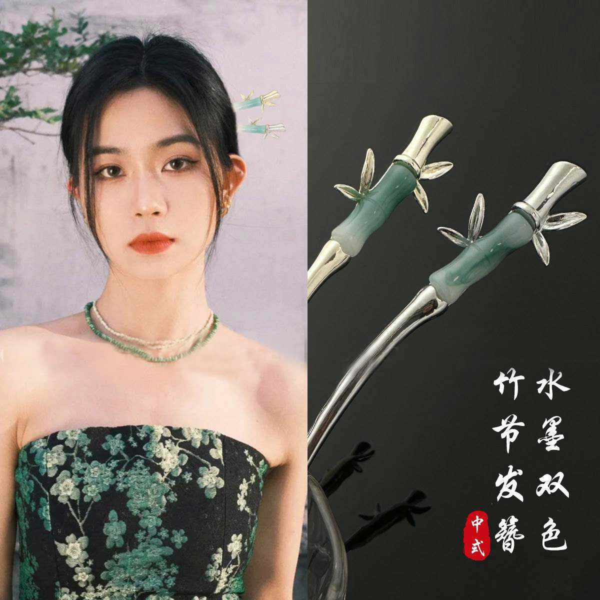新中式竹子发簪古风清冷感