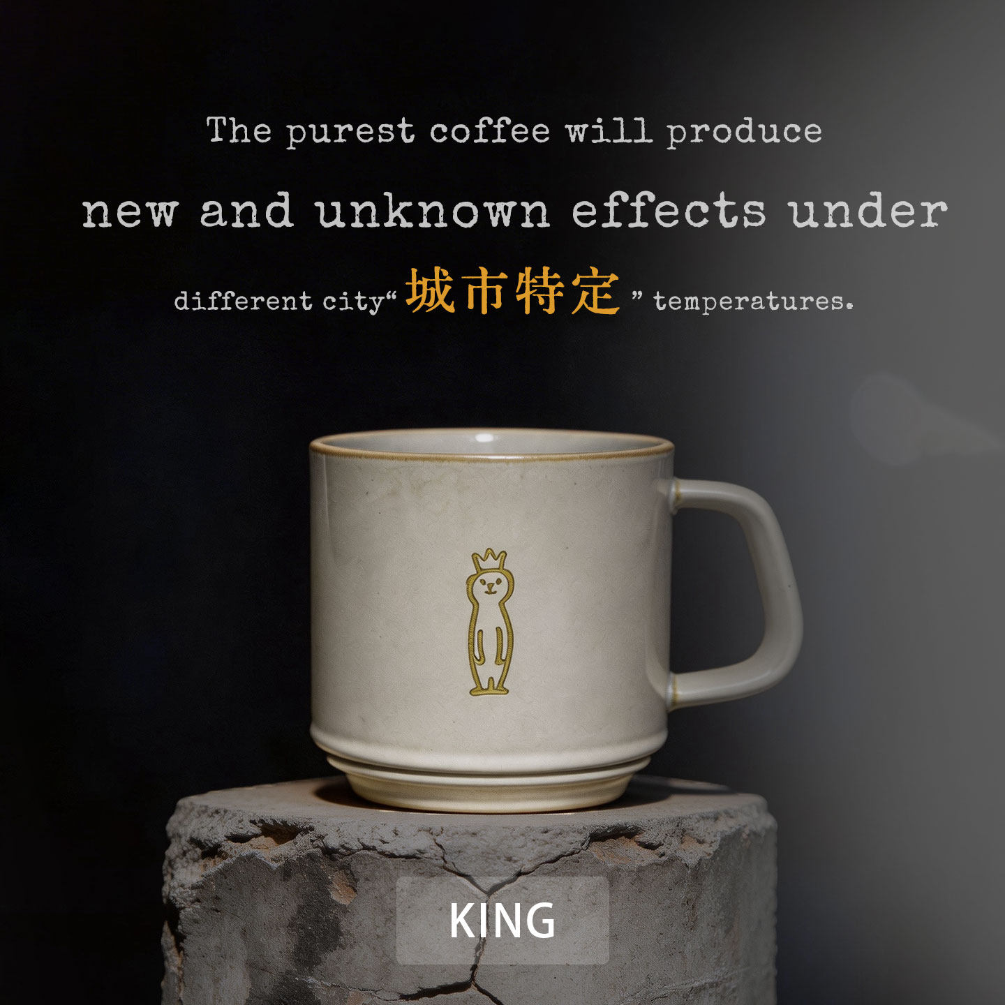 咖啡马克拉花杯澳洲狐獴城市快闪
