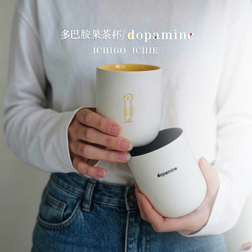 澳洲狐獴咖啡杯多巴胺果茶杯送礼