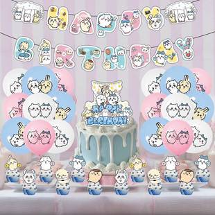 吉伊卡哇主题生日场景布置用品纸旗插旗充气横幅气球派对用品 新品