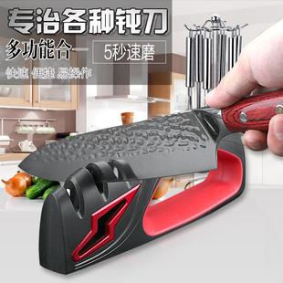 家用四槽磨刀器手持式 月销20000新款 快速磨刀工具磨刀棒可磨剪刀