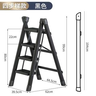 家用折叠小梯子人字梯可登高爬梯室内踏步三步多功能楼梯凳