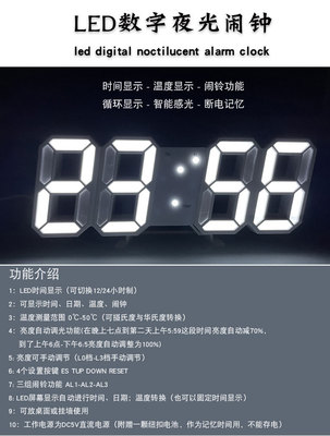 3D LED Digital Alarm Clock Electronic Luminous Night Table