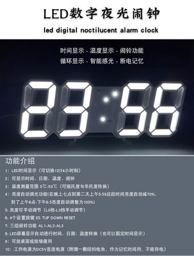 3D LED Digital Alarm Clock Electronic Luminous Night Table