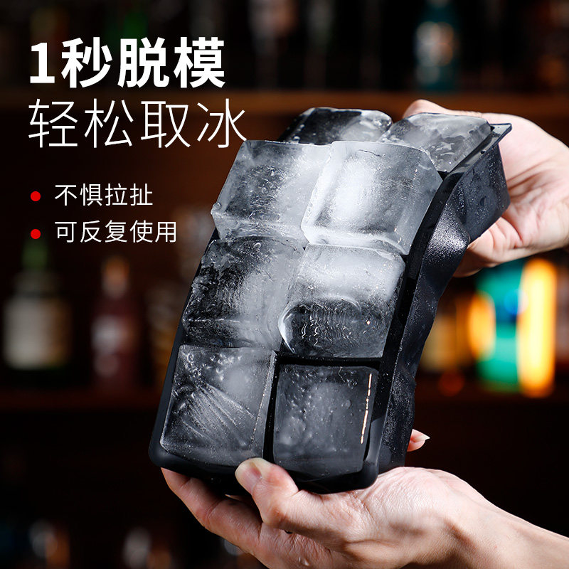 Silicone ice cube tray bar whiskey large square ice mold wit