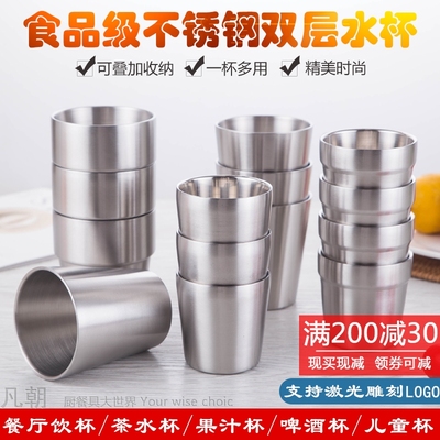 304 stainless steel double-layer Korean cup collapsible coff