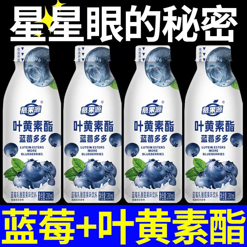蓝莓酸奶商超同款秋冬热卖新日期