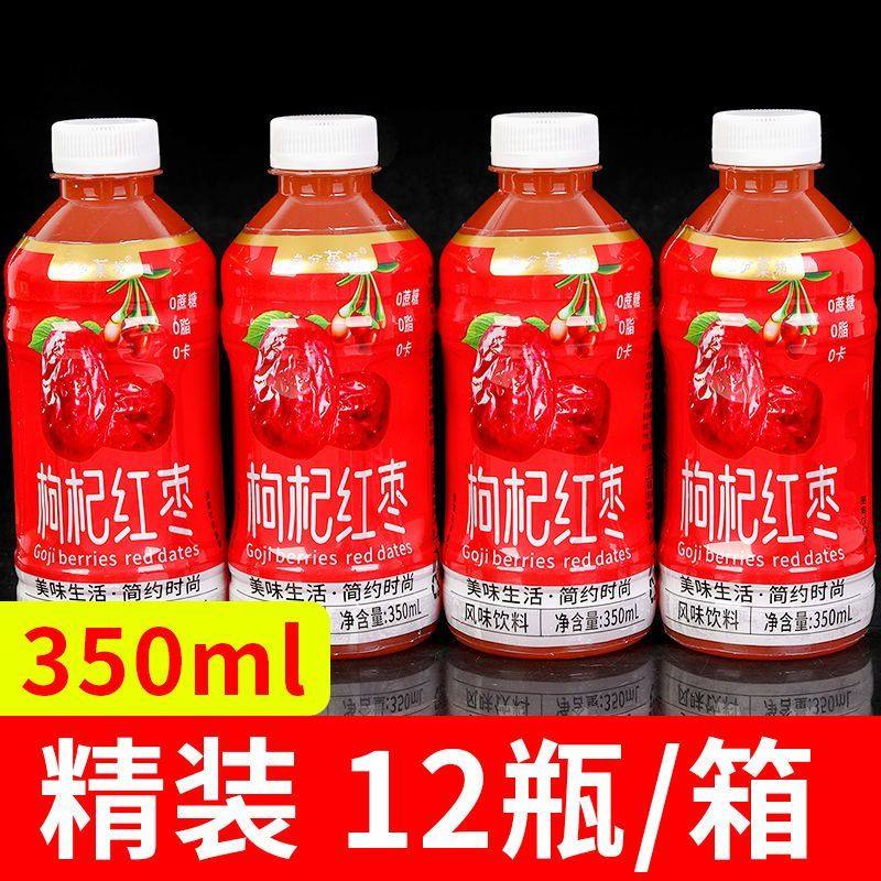 熬夜常备枸杞红枣汁风味饮品新日期整箱特价批秋冬季工厂便宜清仓
