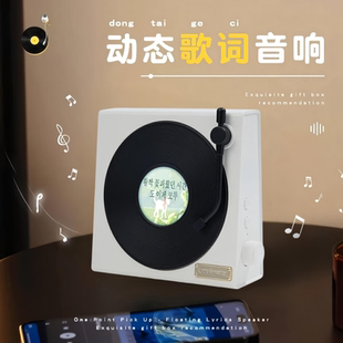 您萌悬浮歌词音响蓝牙音箱小生日礼物女生送男友闺蜜朋友毕业实用