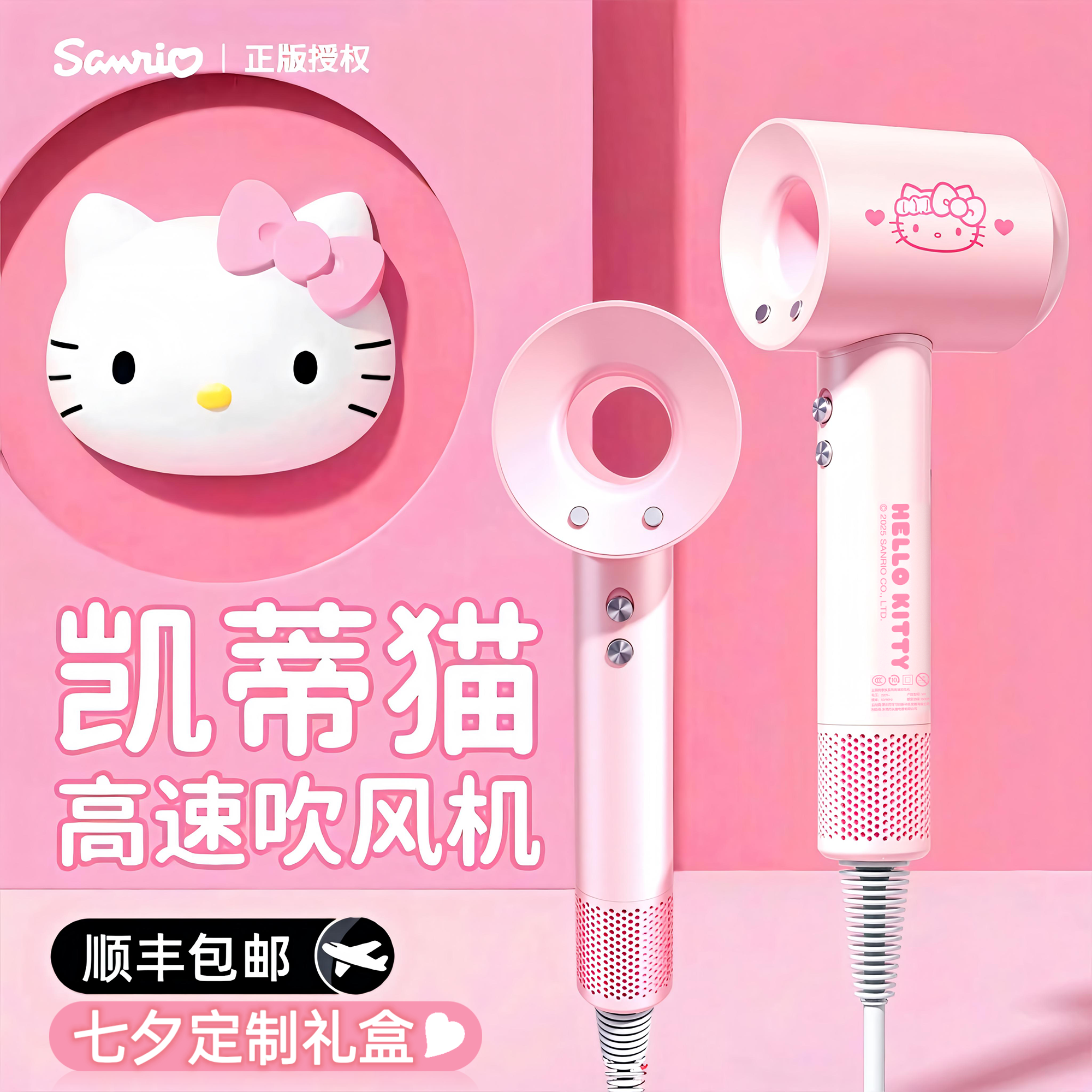 生日礼物七夕送老婆送女友吹风机