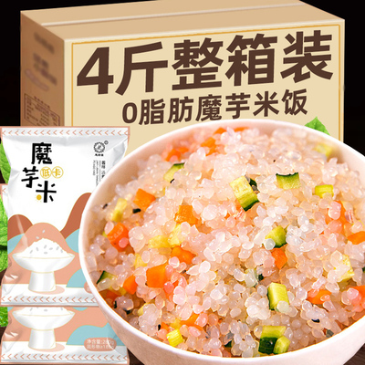 4斤泡脂杂肥芋代餐主食