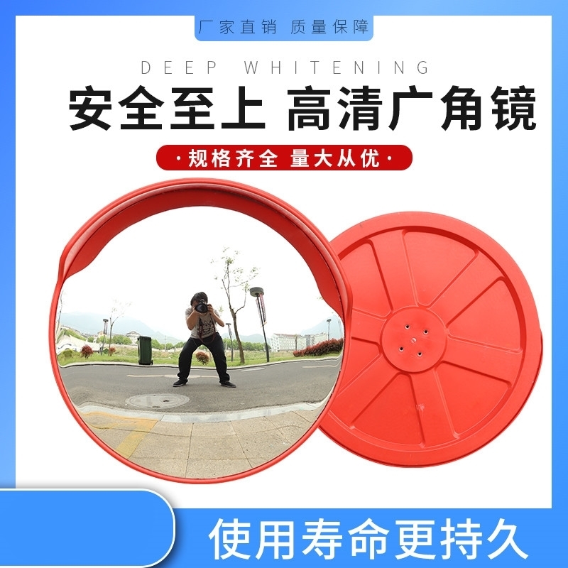 转角反光公路室外路交凸透镜1米拐弯透镜广角路广路内交通镜室外