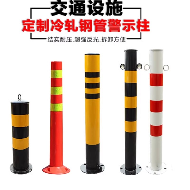 橡胶PU警示柱反光固定柱路锥防撞护栏安全弹立柱隔离交通路障地桩