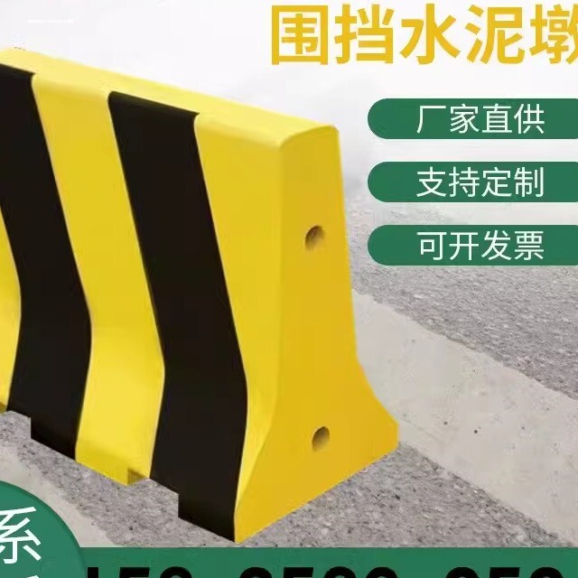 50*5050*6050*80水泥隔离墩道路防撞墩水泥护栏水泥墩道路防撞
