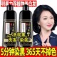 植物染发剂自然黑染发膏天然正品 泡泡染无刺激盖白发自己在家染发